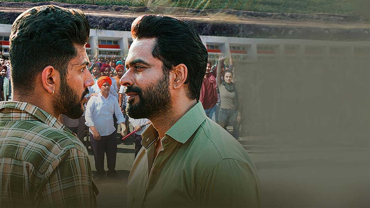 ਲਾਲ ਕਾਲਜ (2024) 0