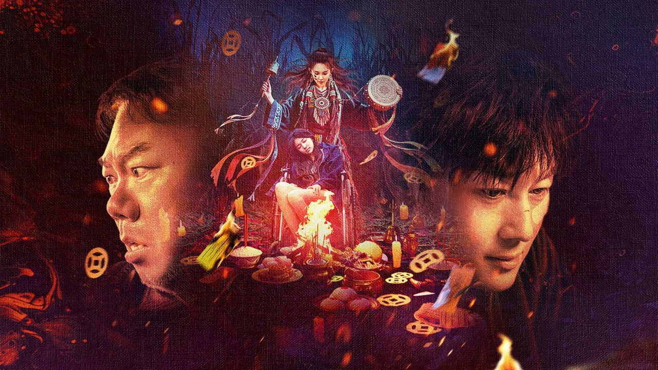 AR - Tracks in the Snow (2026) (CN) 1