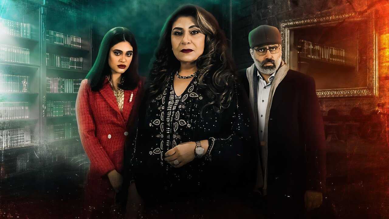 AR - مسلسل ماما عناية 0