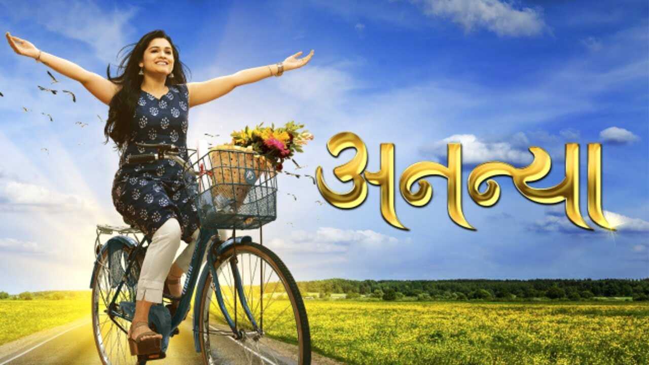 Ananya 0