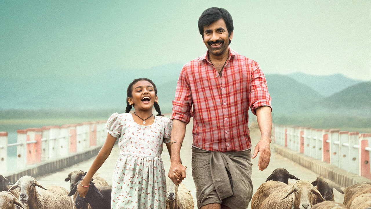ఇరుముడి 0