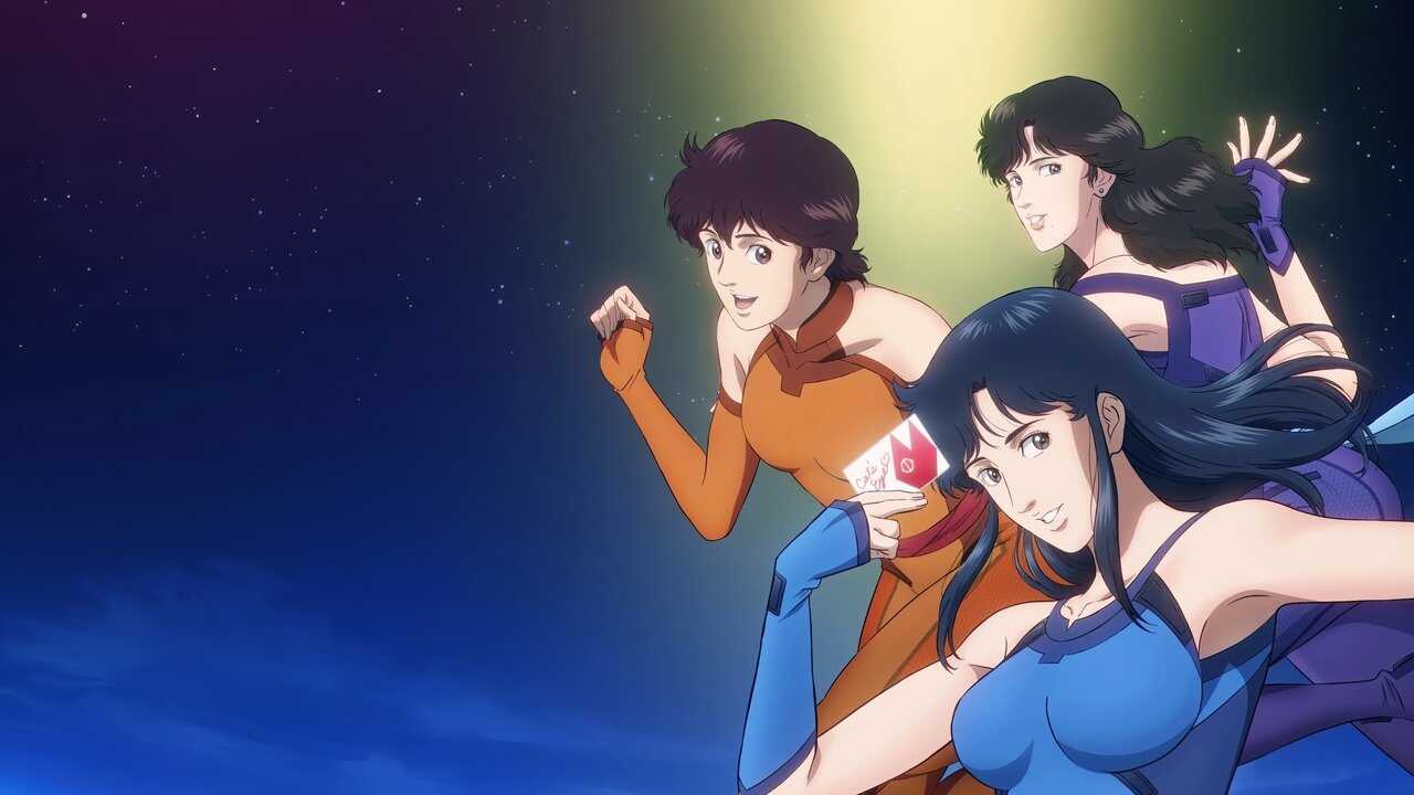 AR - Cat s Eye (2025) (JP) 1