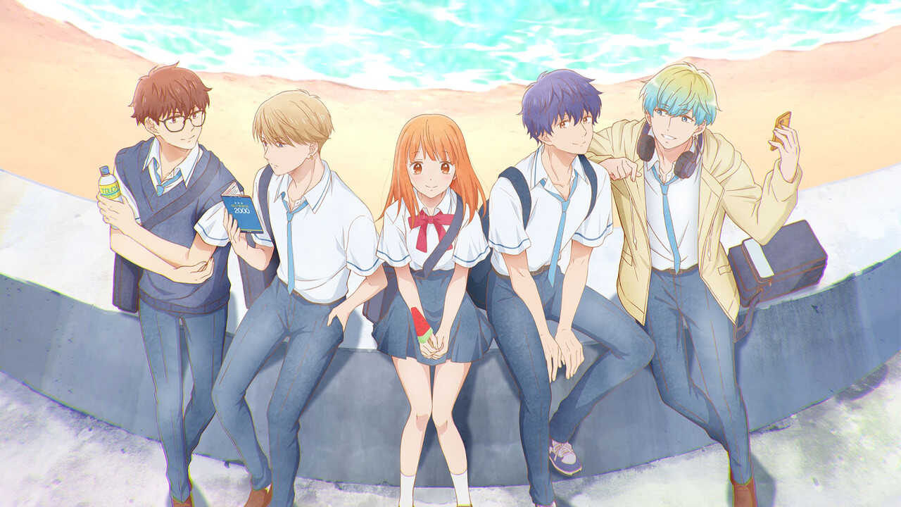 AR - Douse Koishite Shimaunda (2025) (JP) 0