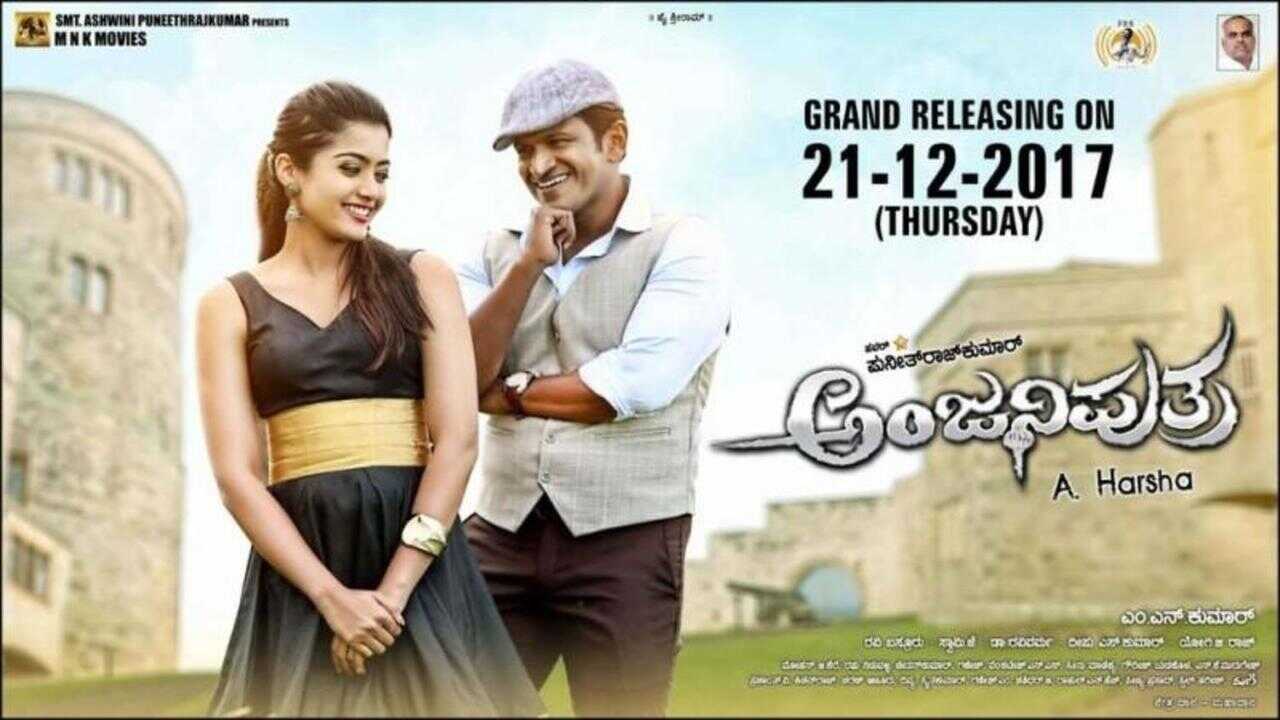 Anjaniputra (2017) 0