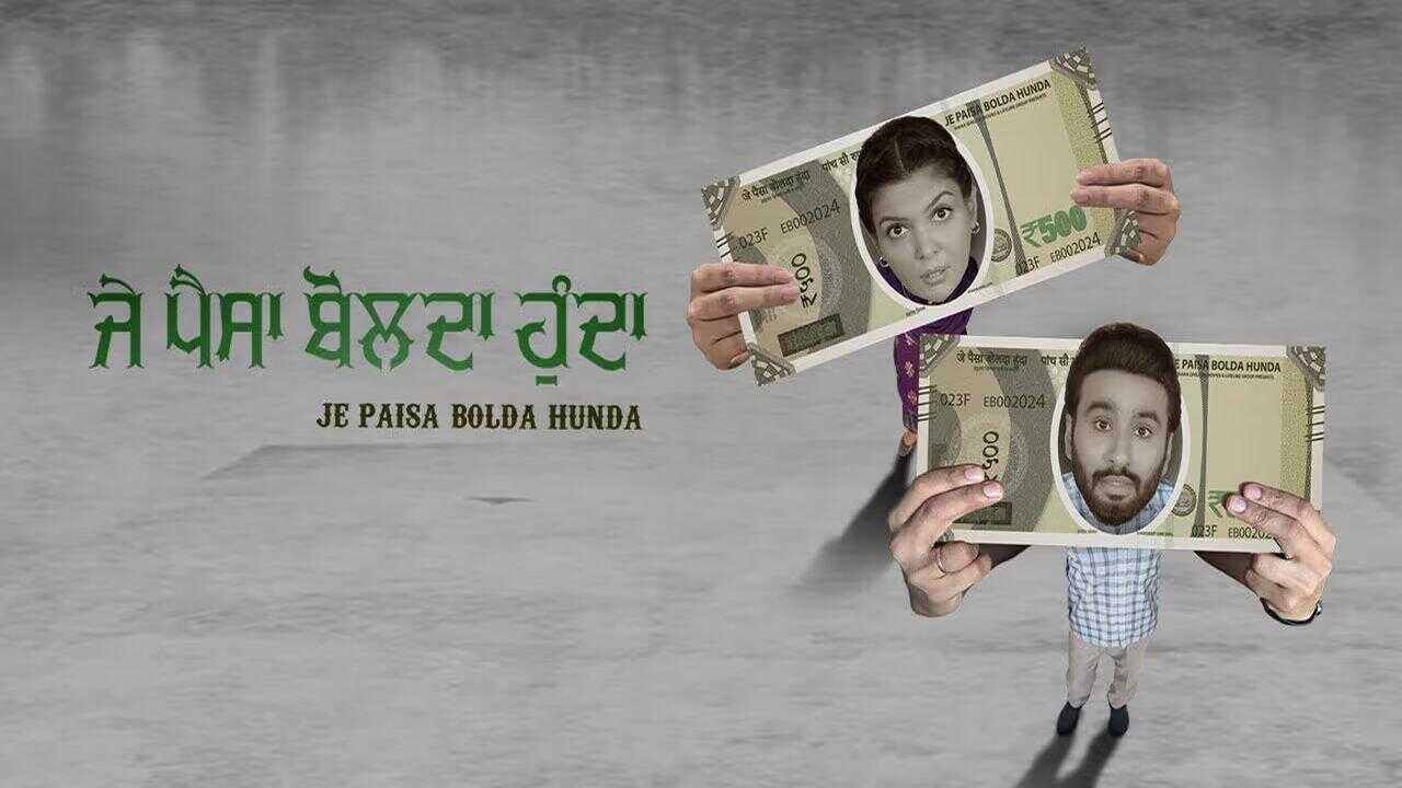 Je Paisa Bolda Hunda (2024) 0