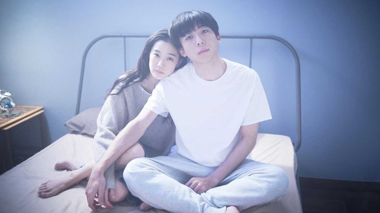 Romance Doll (2020) 0