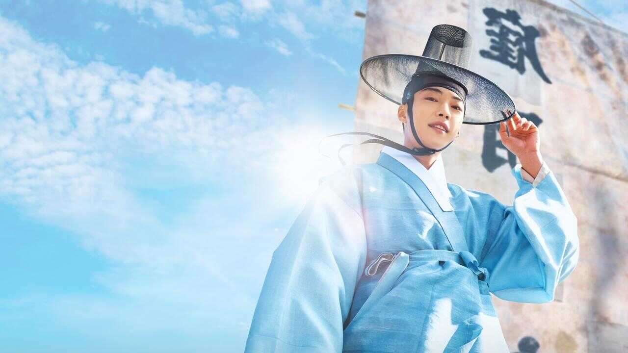 IN - Joseon Attorney: A Morality (2023) 0