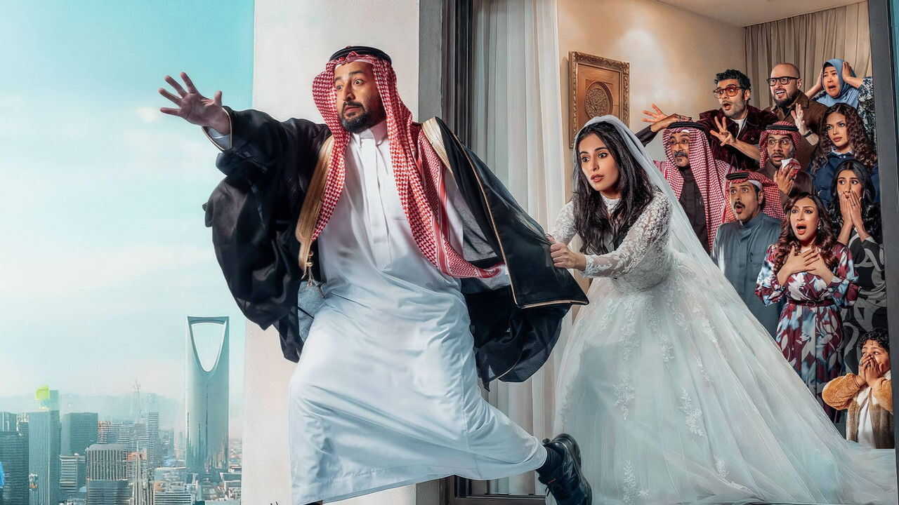 AR - مسلسل يوميات رجل متزوج 1