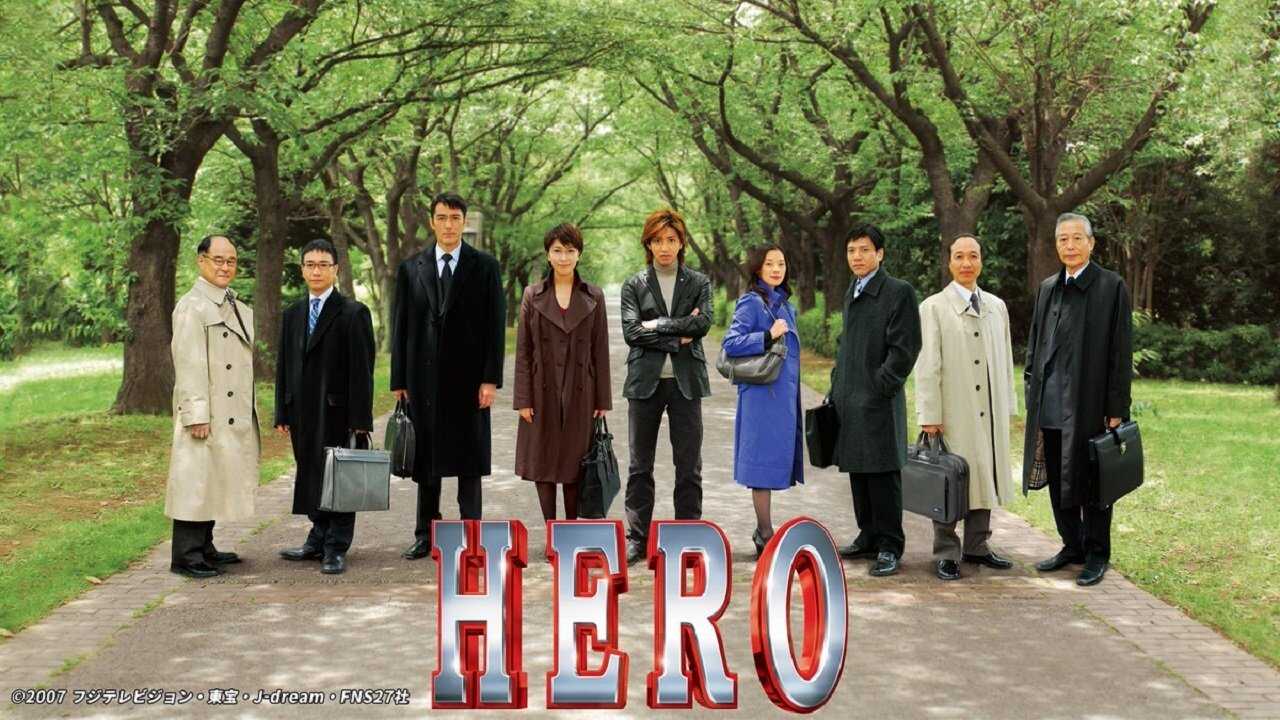 FR - Hero 0