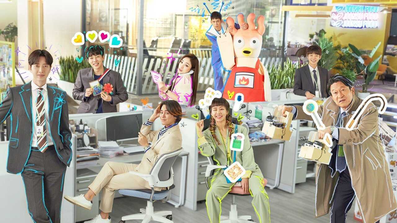 IN - Kkondae Intern (2020) 1