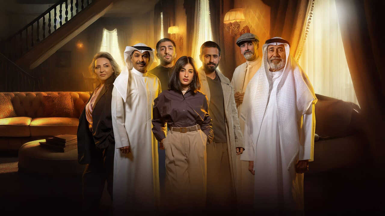 AR - مسلسل صيف 99 2