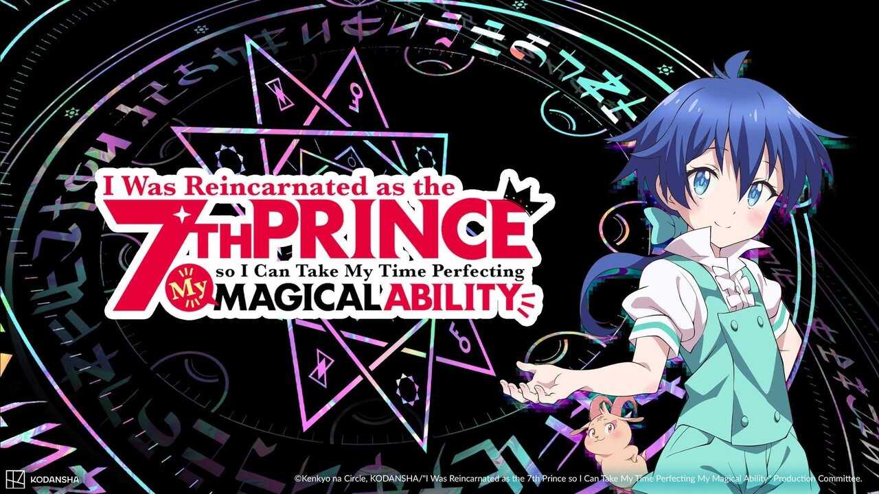 AR - I Was Reincarnated as the 7th Prince so I Can Take My Time Perfecting My Magical Ability (2024) 3
