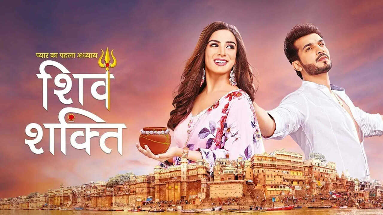 IN - Pyaar Ka Pehla Adhyaya - Shiv Shakti (2023) (IN) 0