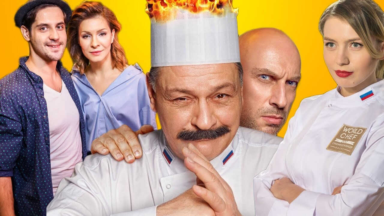 EX - The Kitchen (2012) 4