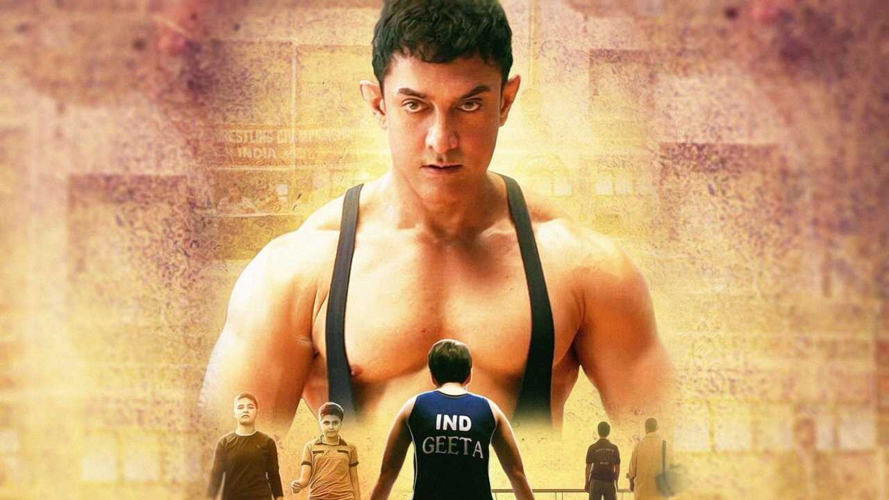 दंगल 0