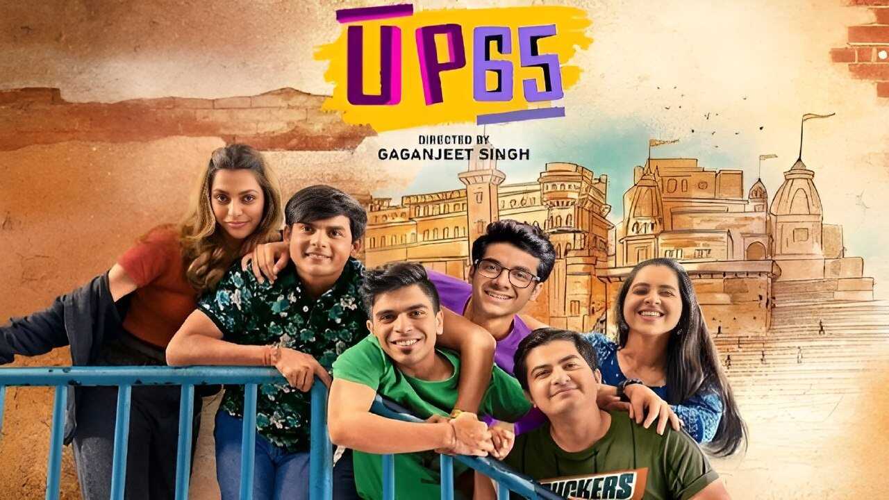 IN - UP65 1