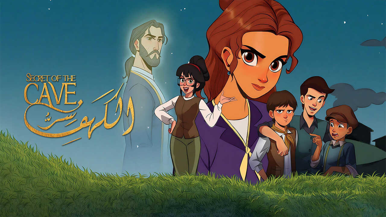 AR - مسلسل الدولة العميقة 0