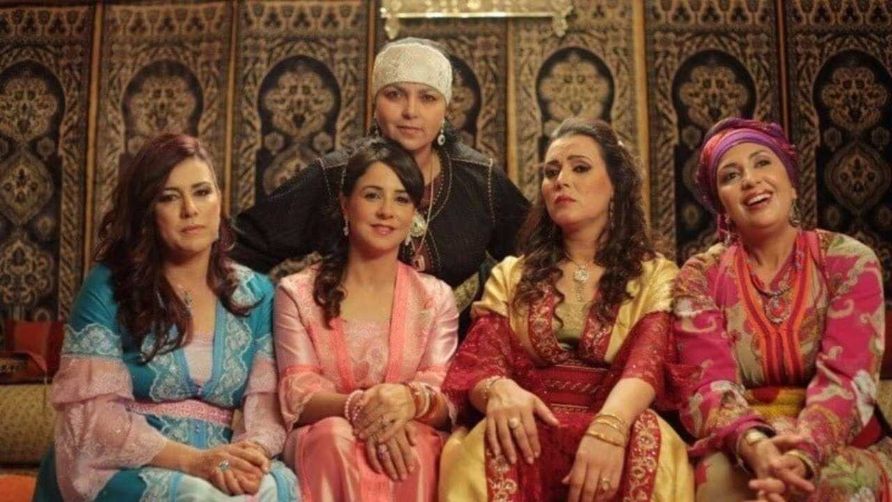 AR - مسلسل بنات لالة منانة ج3 0
