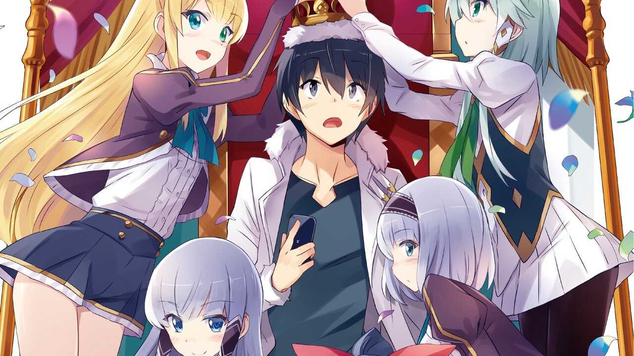 FR - In Another World With My Smartphone 0