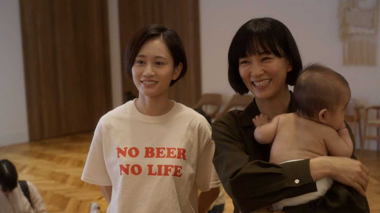 IN - Modern Love Tokyo (2022) 1