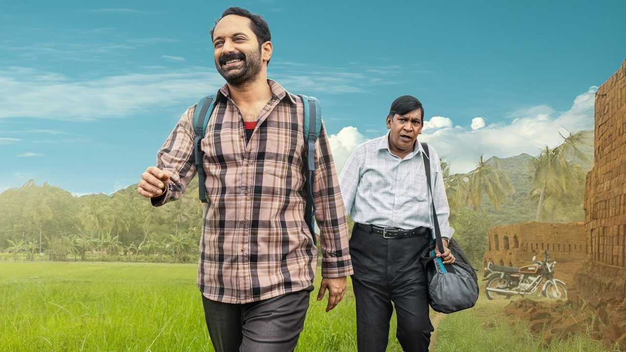 மாரீசன் 0