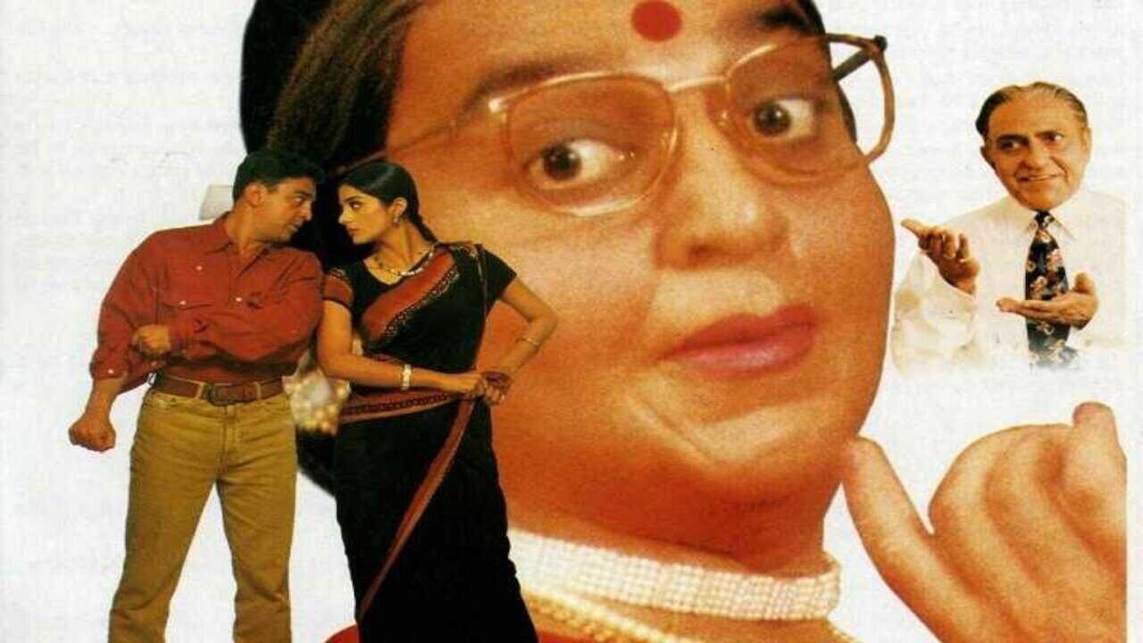 चाची ४२० 0