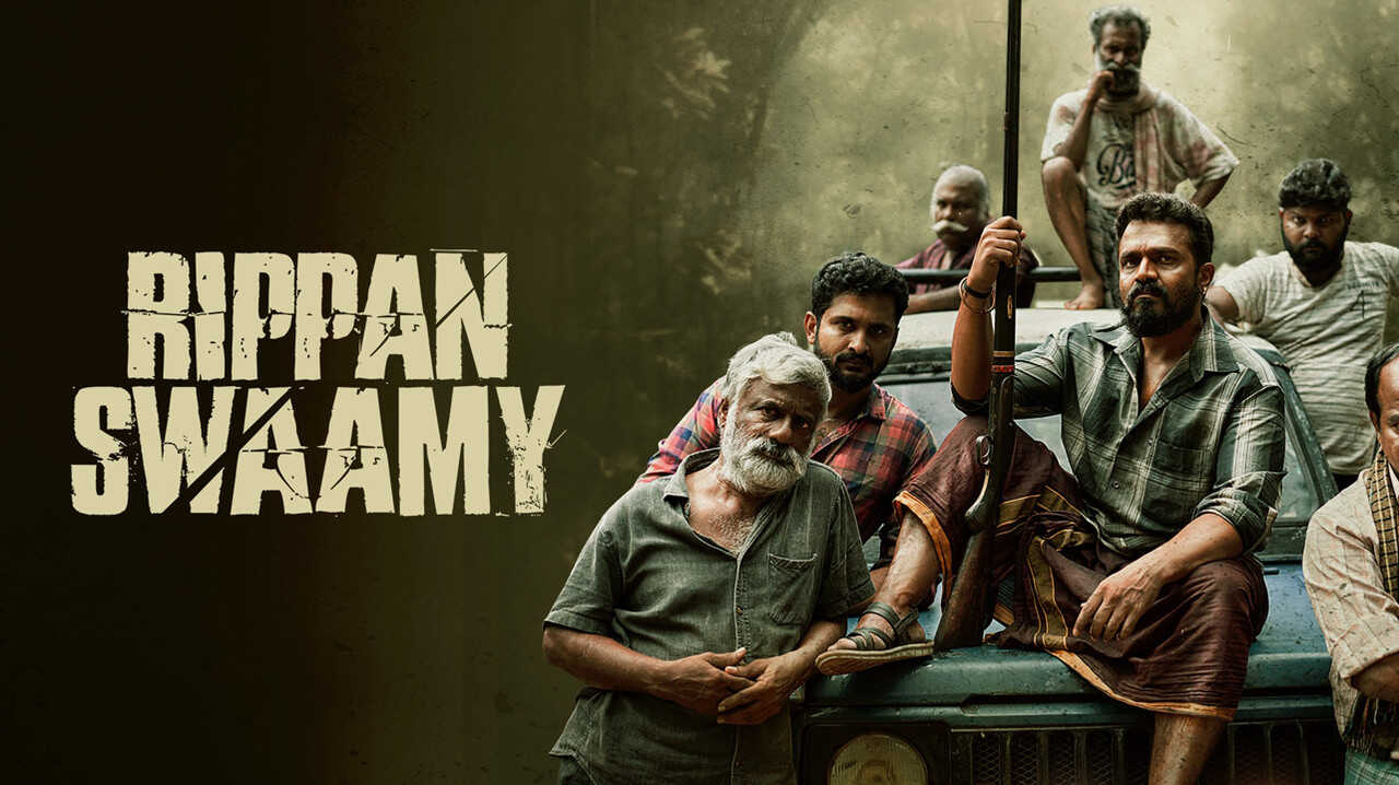 Rippan Swamy (2025) 0