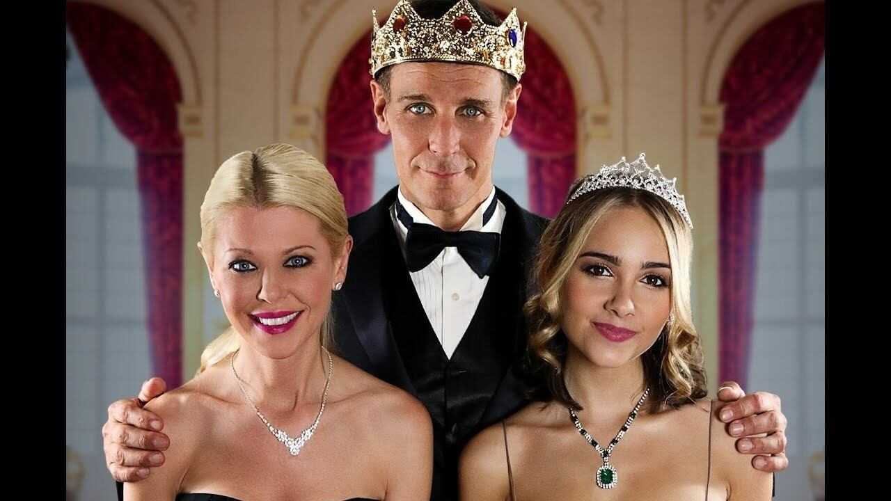 Królewskie święta (2017) 0