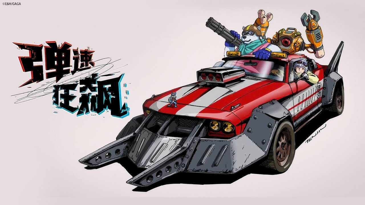 FR - BULLET/BULLET (2025) (JP) 1