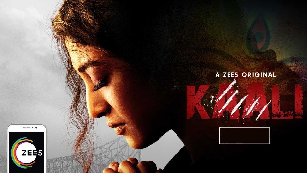 IN - Kaali 0