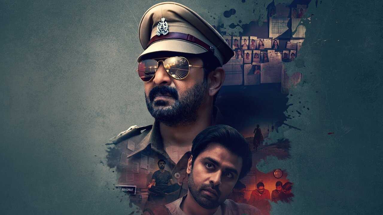 Bhagwat - Chapter One: Raakshas 0