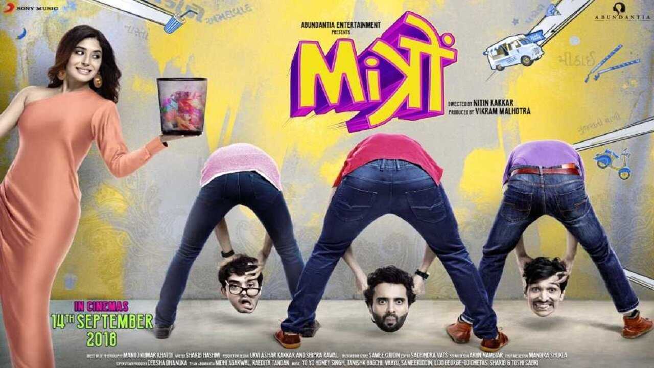 मित्रों 0