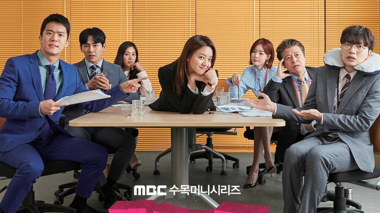 IN - Radiant Office (2017) 1