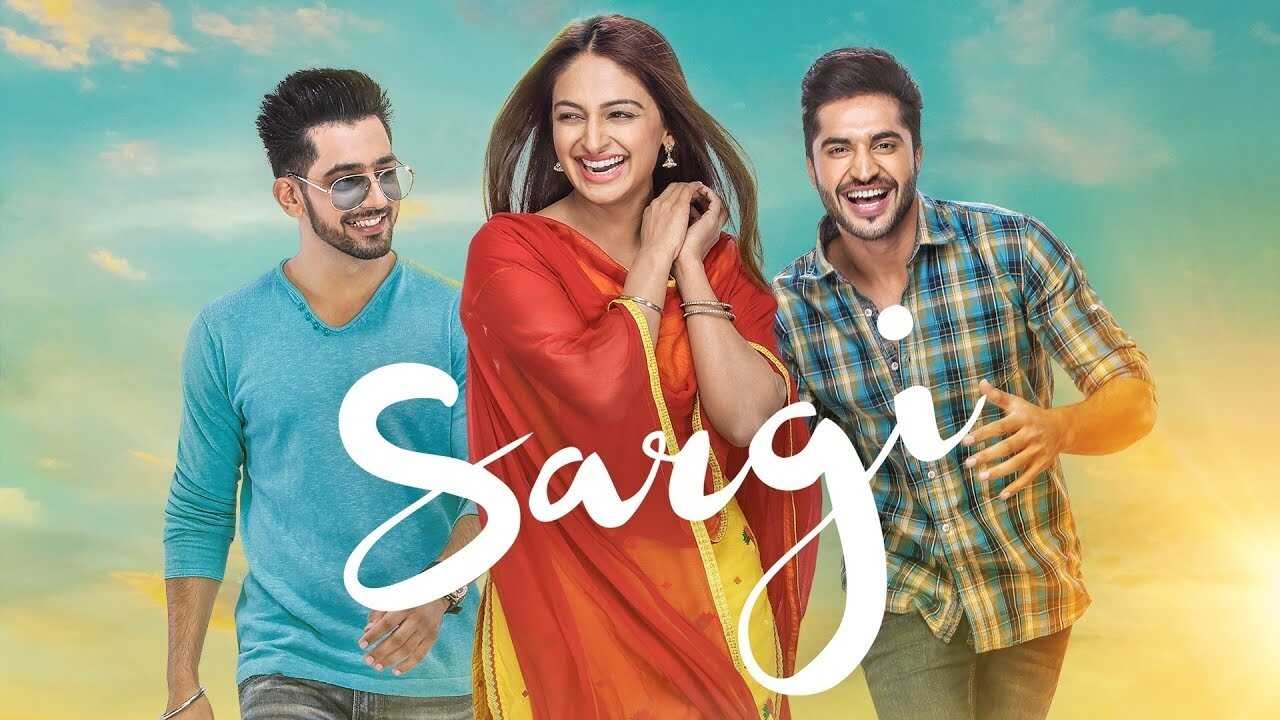 Sargi (2017) 0