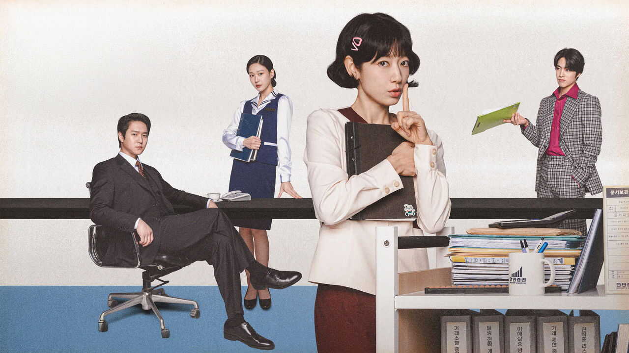 EN - Undercover Miss Hong (2026) (KR) 1