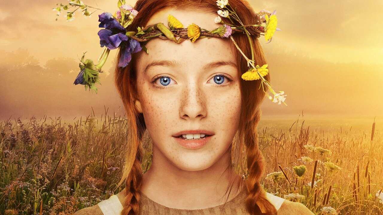 PL - ANIA, NIE ANNA ANNE 0