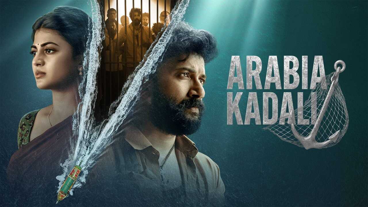 IN - Arabia Kadali 1