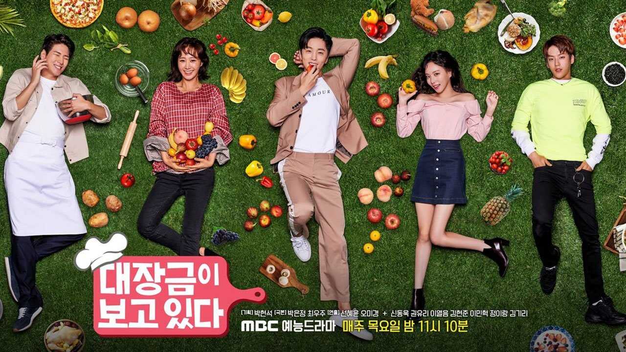 IN - Jang Geum, Oh My Grandma (2018) 2