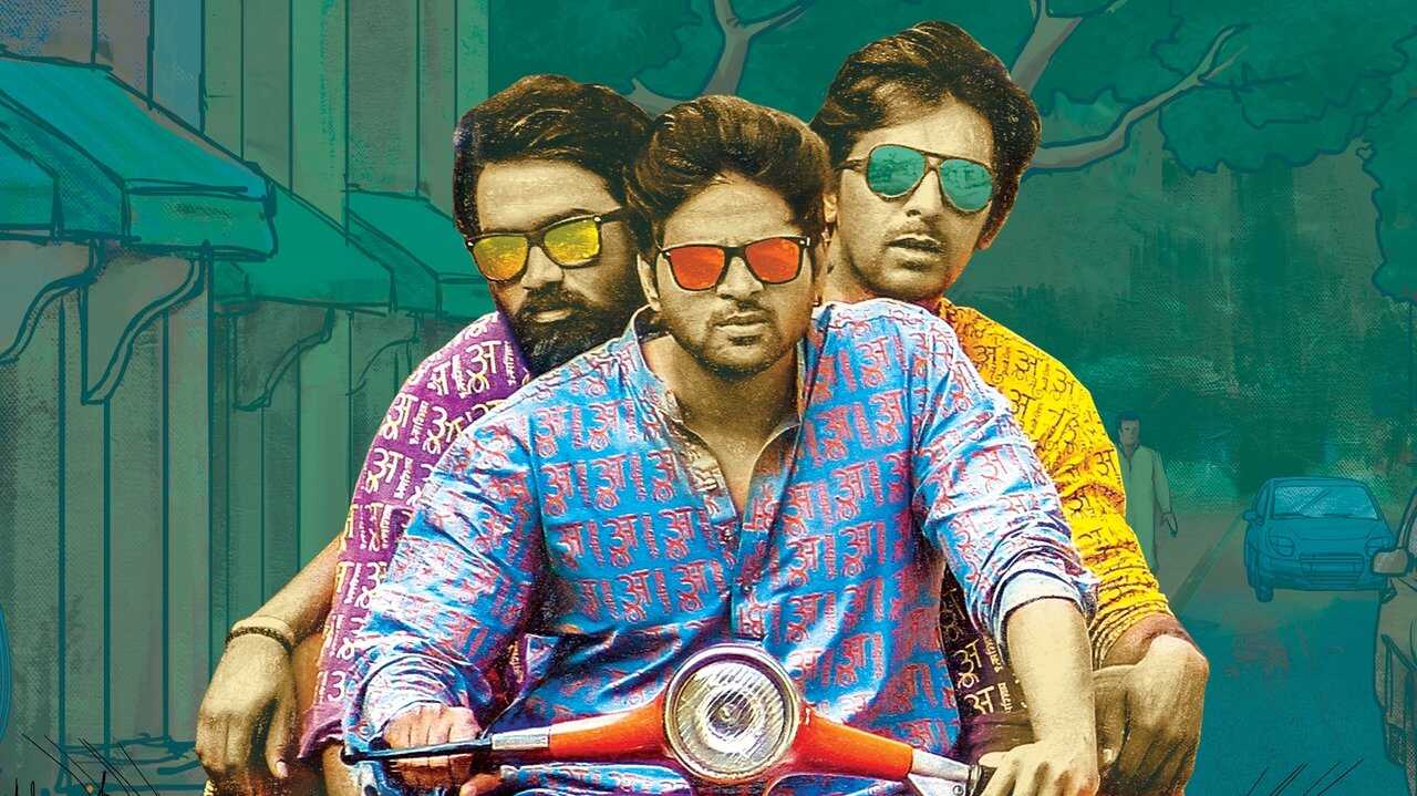 బ్రోచేవారెవరురా 0