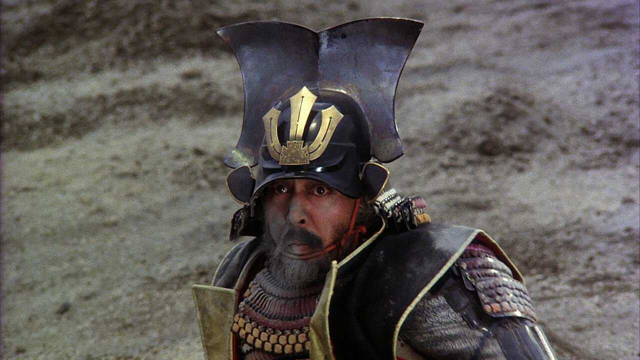 Kagemusha 0