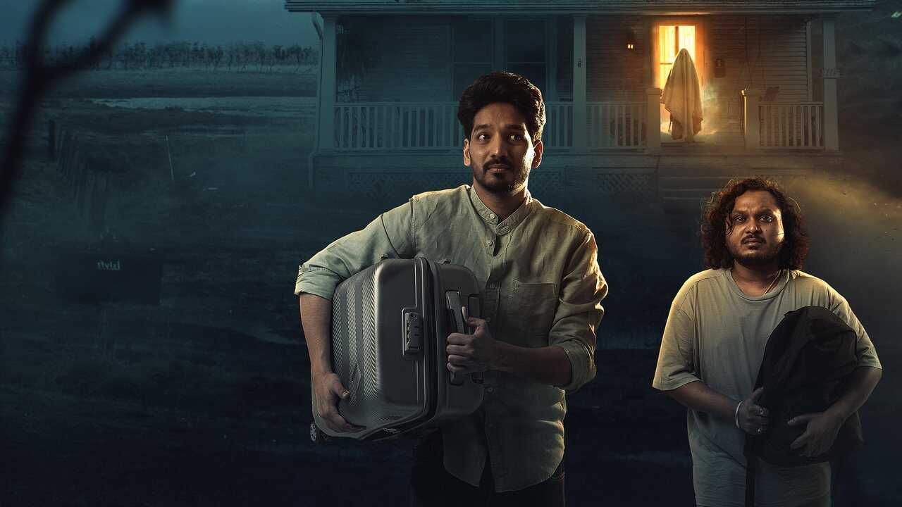 Hawa (2023) 0