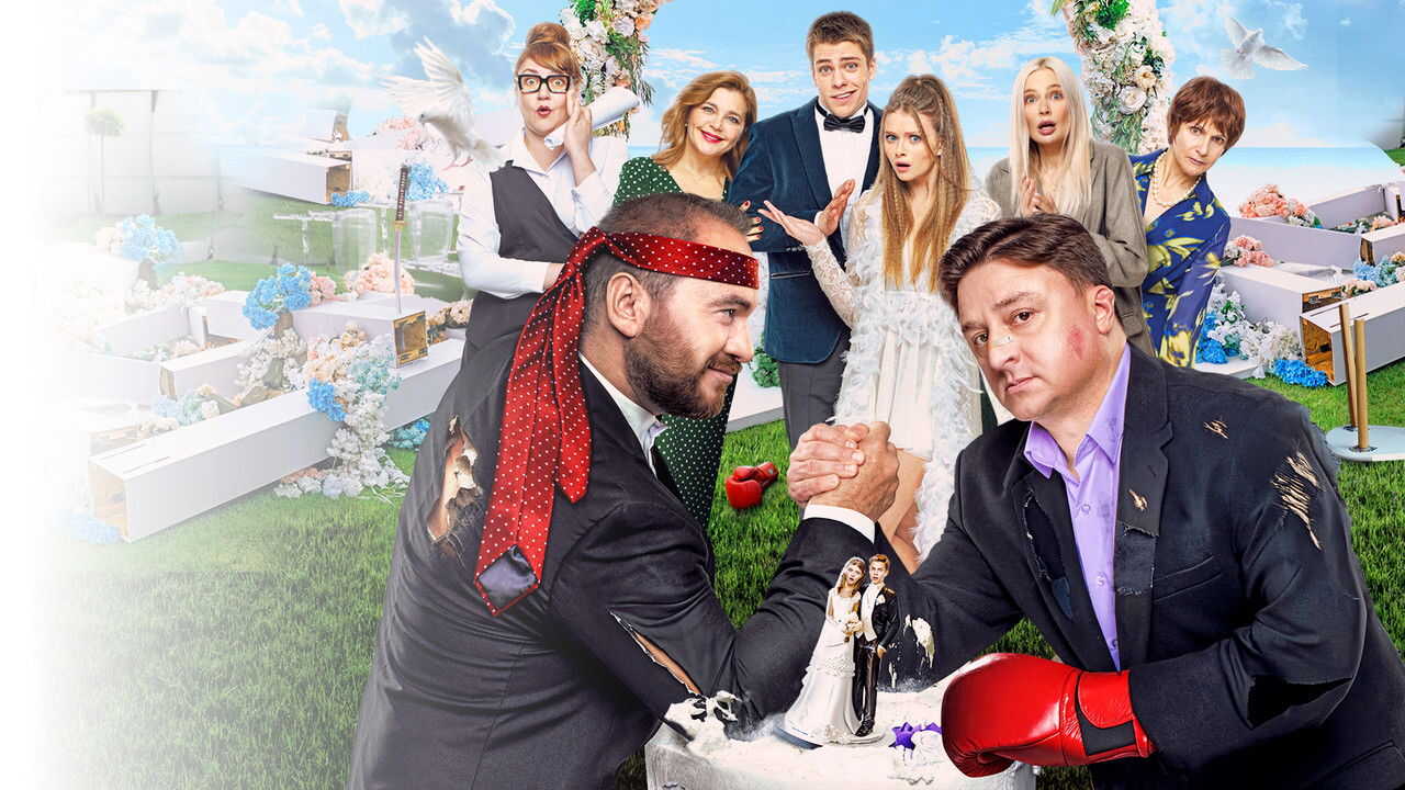 Battle of the Fathers (2024) 0