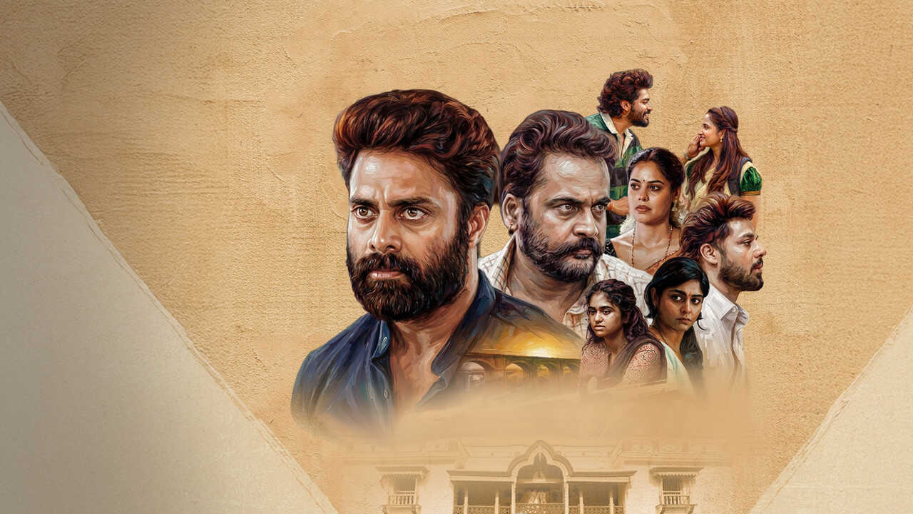 దండోరా 0