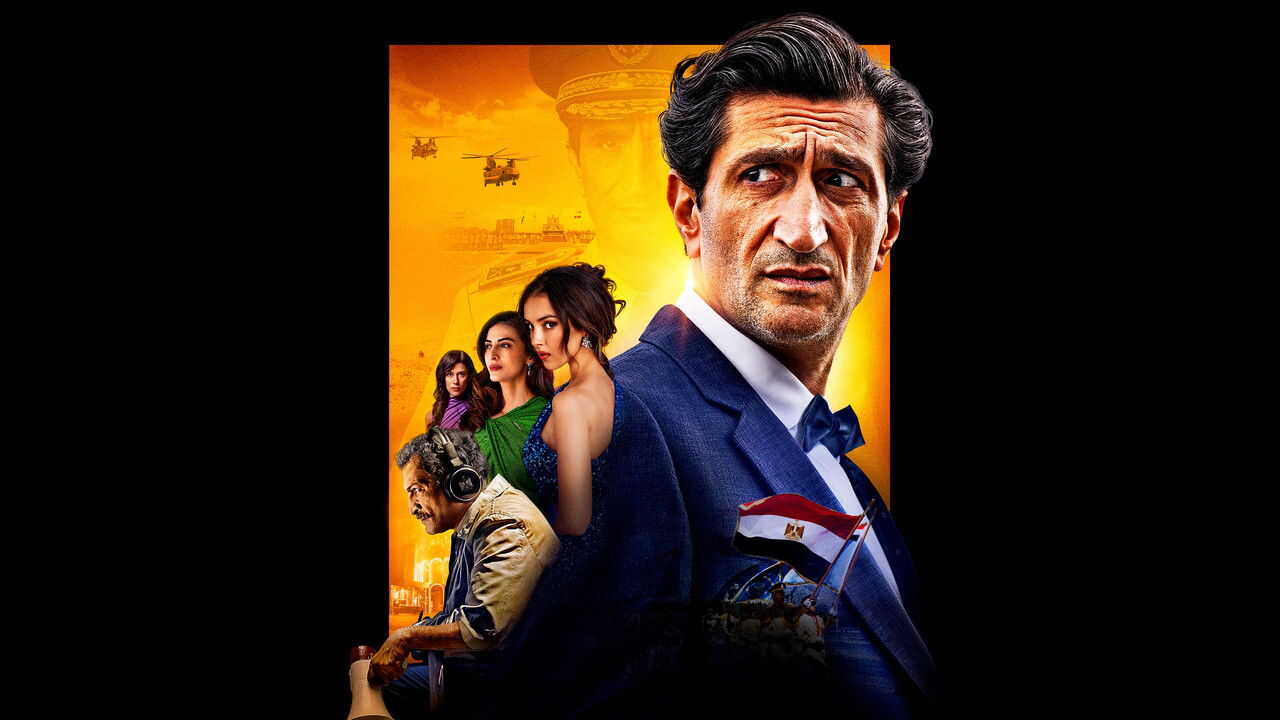 Les Aigles de la République (2025) 0