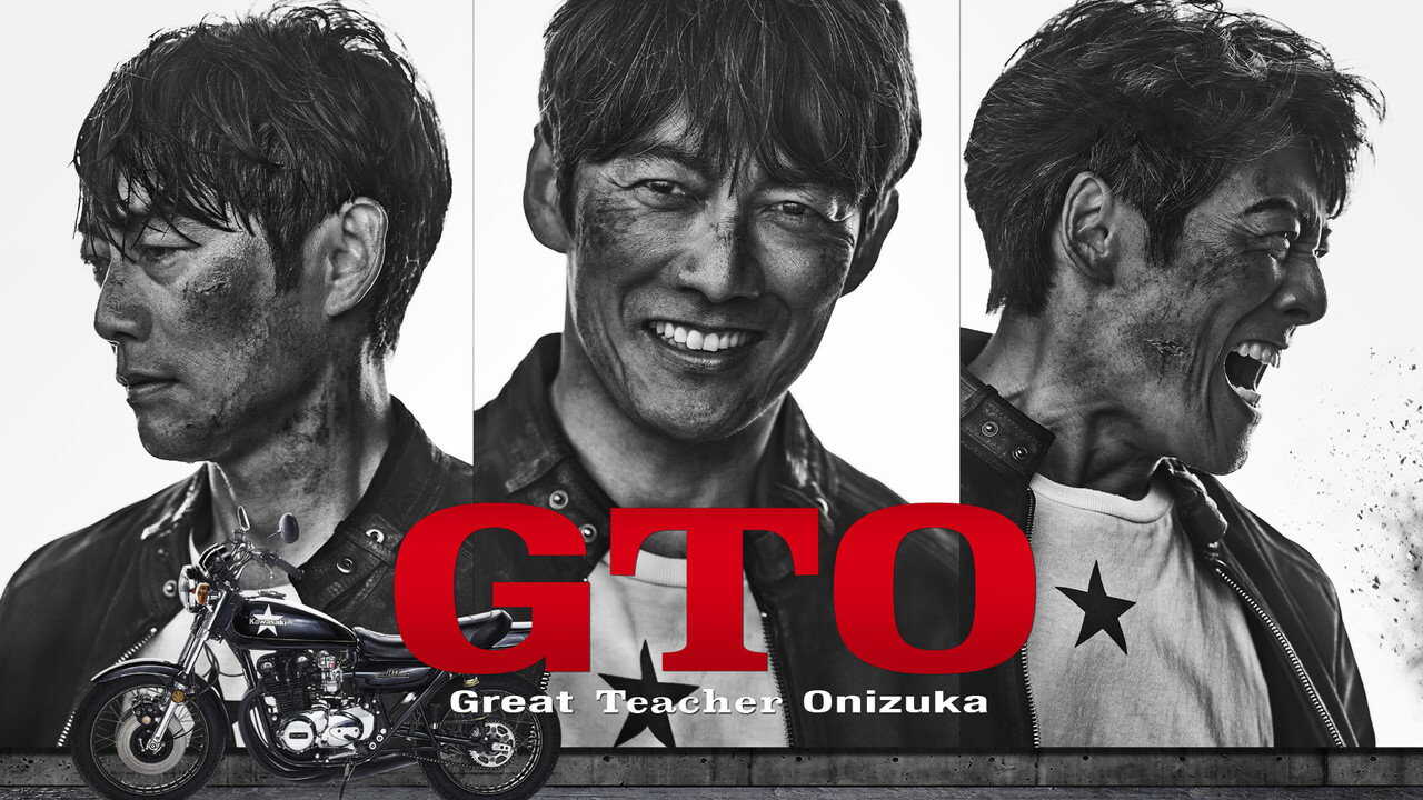 AR - GTO (2026) (JP) 1