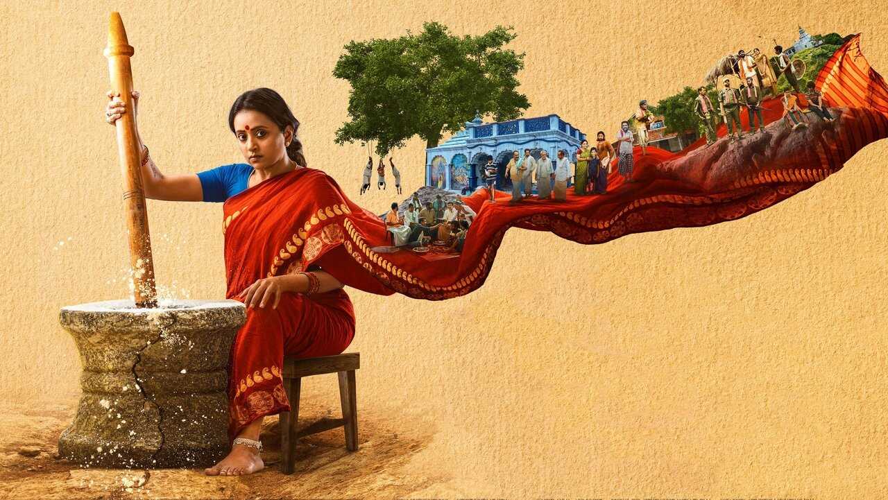జయమ్మ పంచాయతీ 0