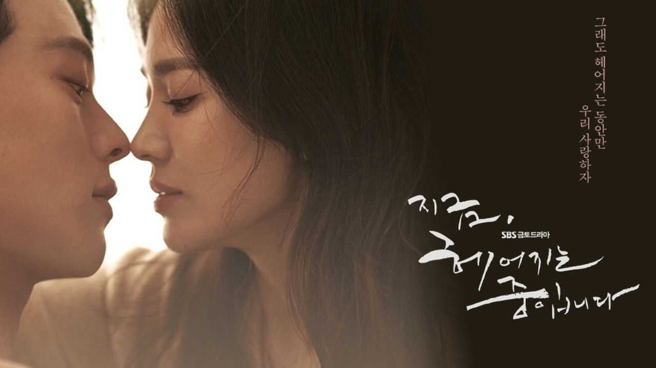 AR - Now We Are Breaking Up (2021) (KR) 1