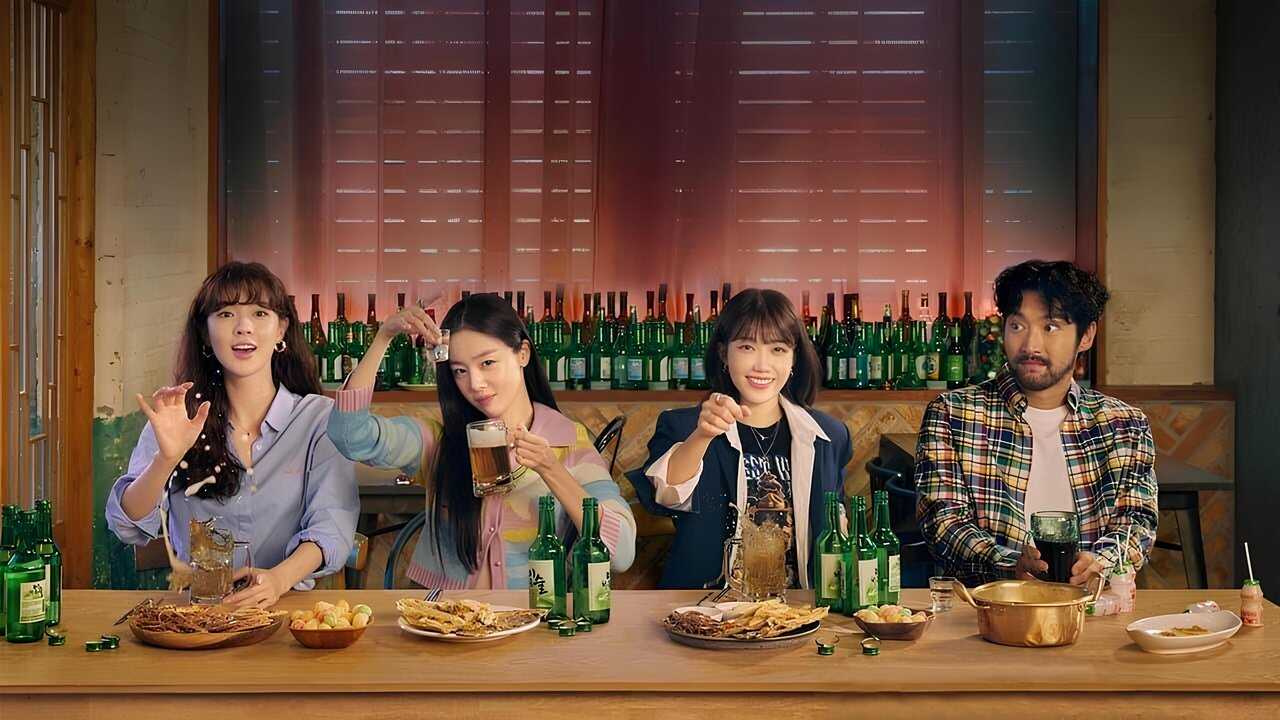 IN - Work Later, Drink Now (2021) 0
