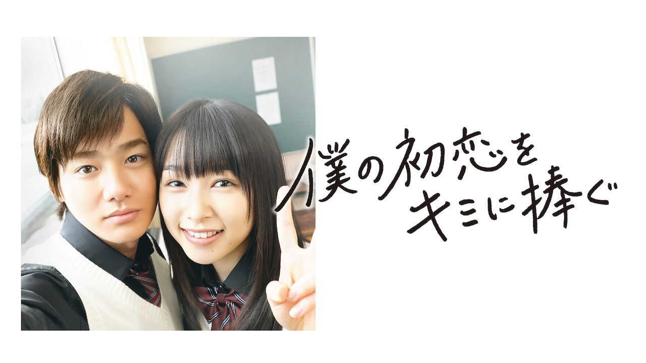 NF - Secret Unrequited Love 3