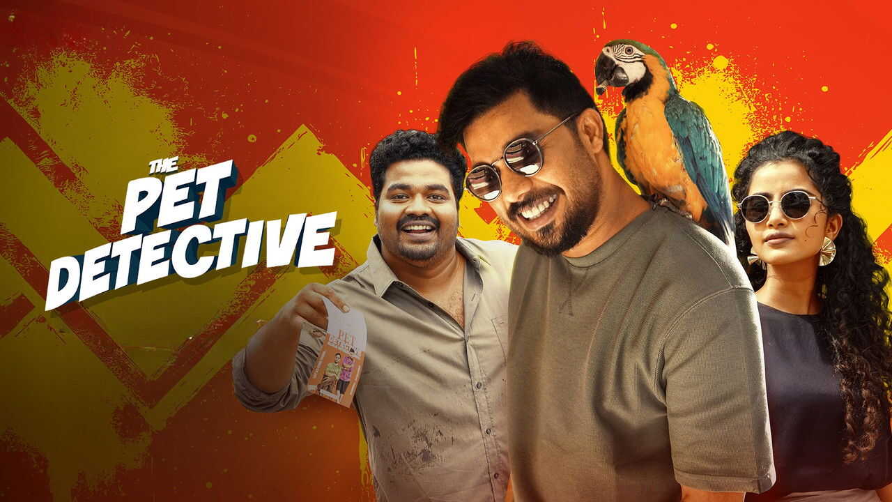 ദി പെറ്റ് ഡിറ്റക്ടീവ്‌ 0